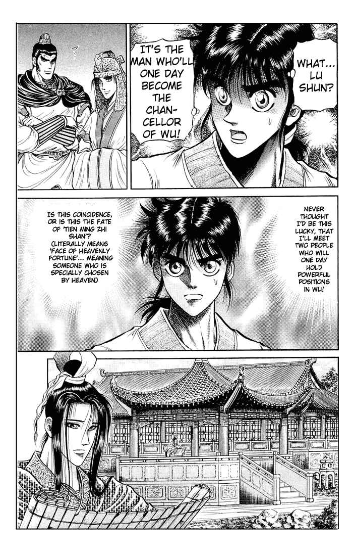 Ryuroden Chapter 33 - Page 16
