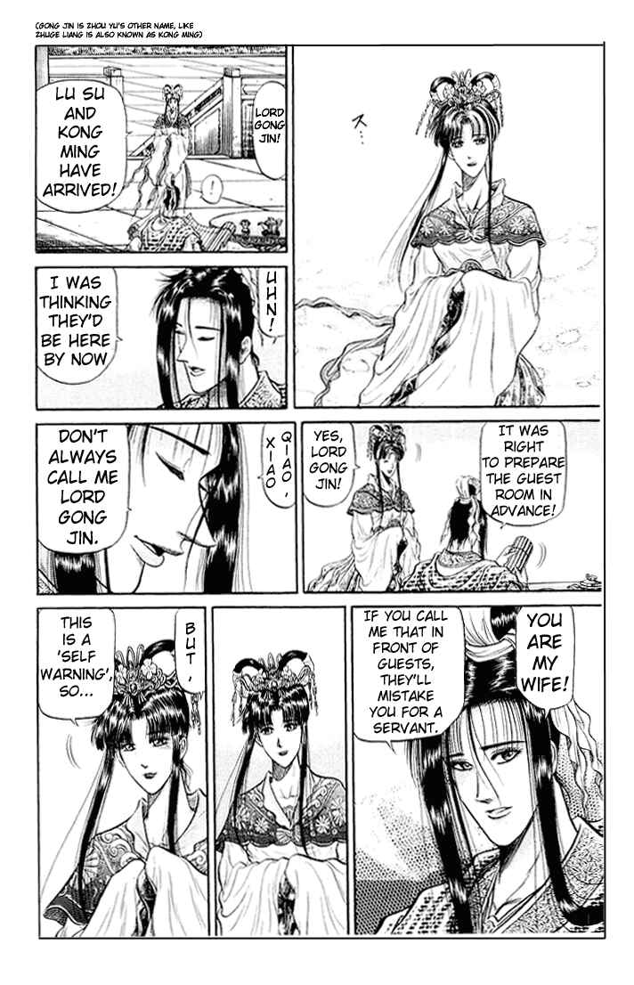 Ryuroden Chapter 33 - Page 17