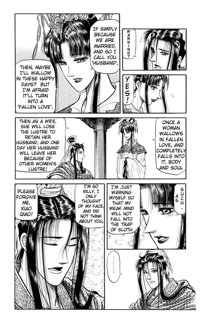Ryuroden Chapter 33 - Page 18