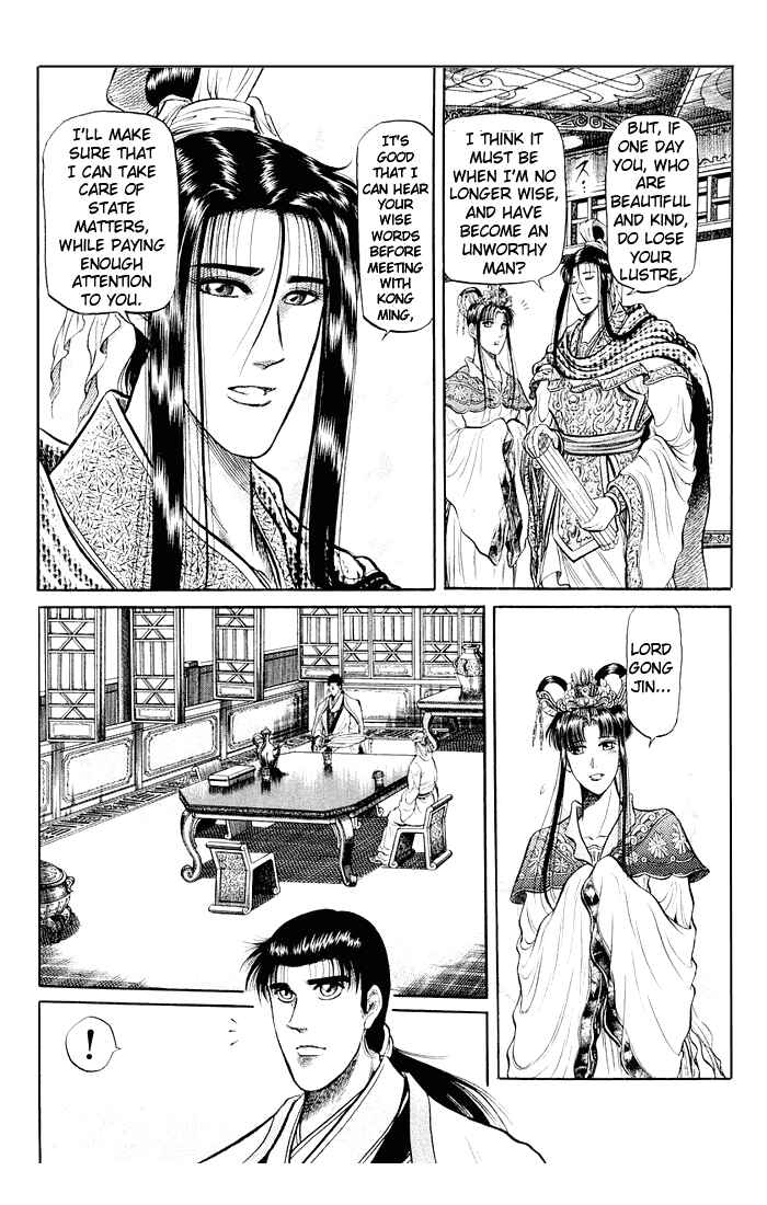 Ryuroden Chapter 33 - Page 19