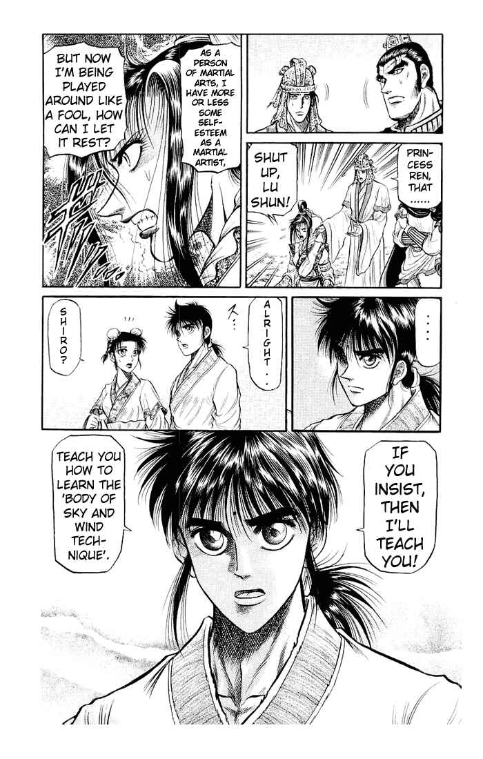 Ryuroden Chapter 33 - Page 26