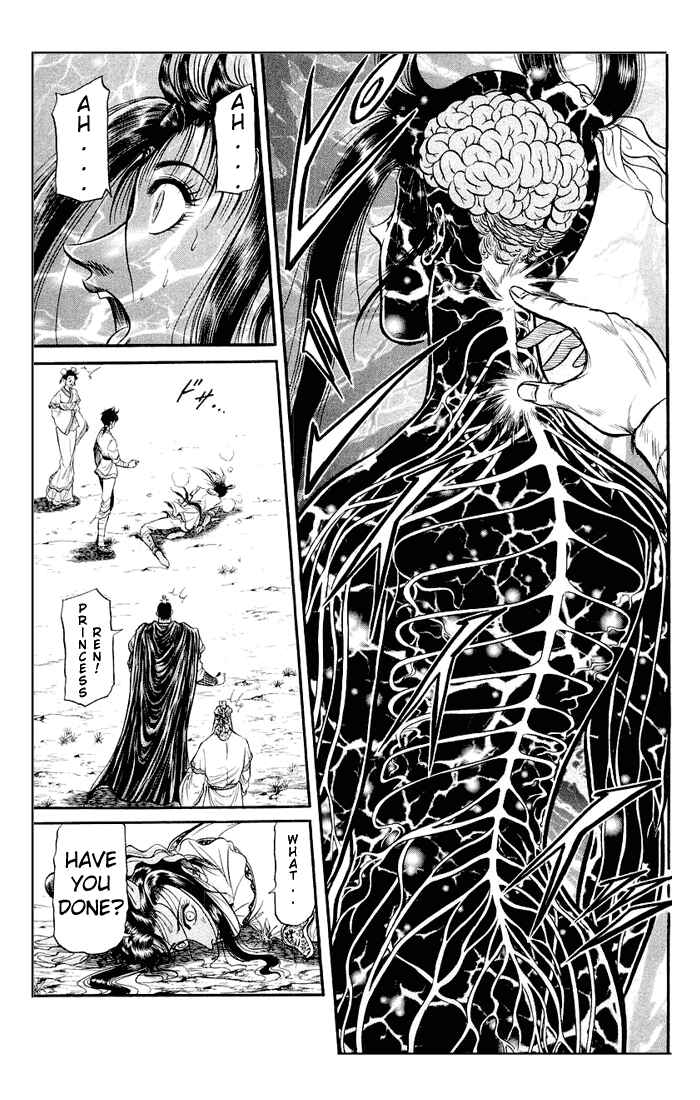 Ryuroden Chapter 33 - Page 28