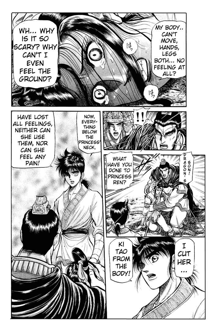 Ryuroden Chapter 33 - Page 29