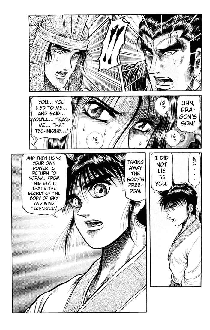 Ryuroden Chapter 33 - Page 30