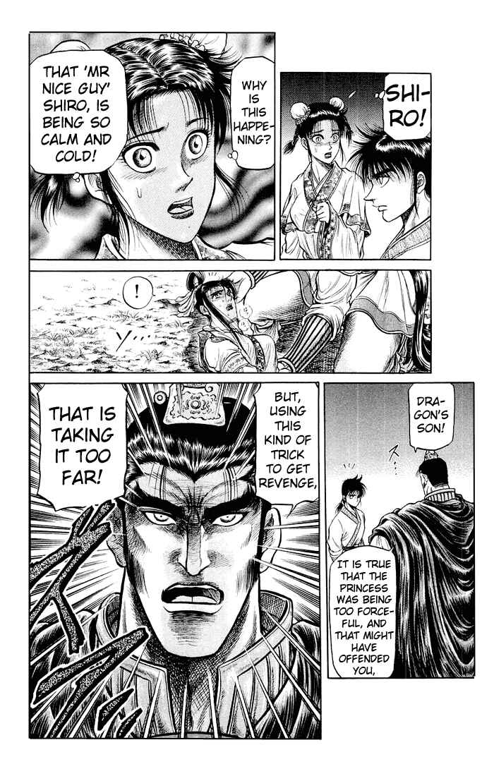 Ryuroden Chapter 33 - Page 35