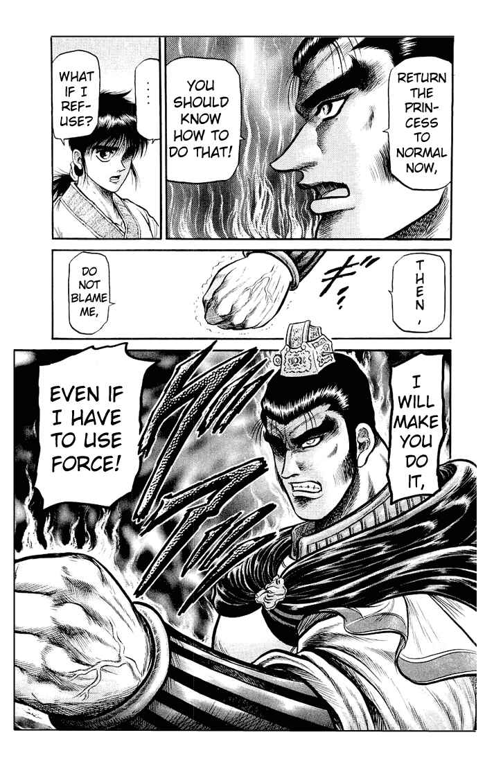 Ryuroden Chapter 33 - Page 36