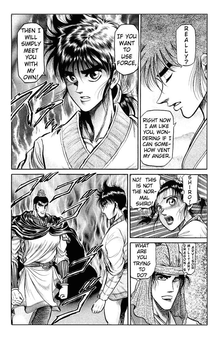 Ryuroden Chapter 33 - Page 37