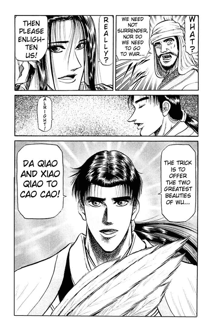 Ryuroden Chapter 33 - Page 42