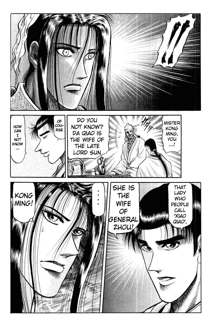 Ryuroden Chapter 33 - Page 43