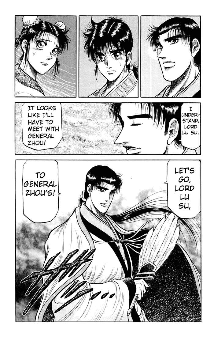 Ryuroden Chapter 33 - Page 5