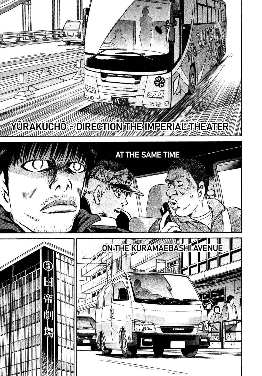 Kiichi VS Chapter 61 - Page 12