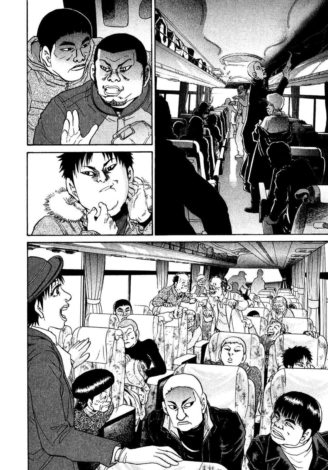 Kiichi VS Chapter 61 - Page 5