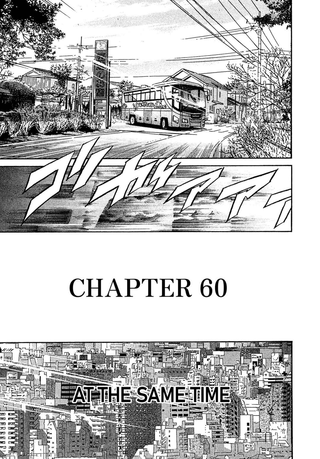 Kiichi VS Chapter 61 - Page 6