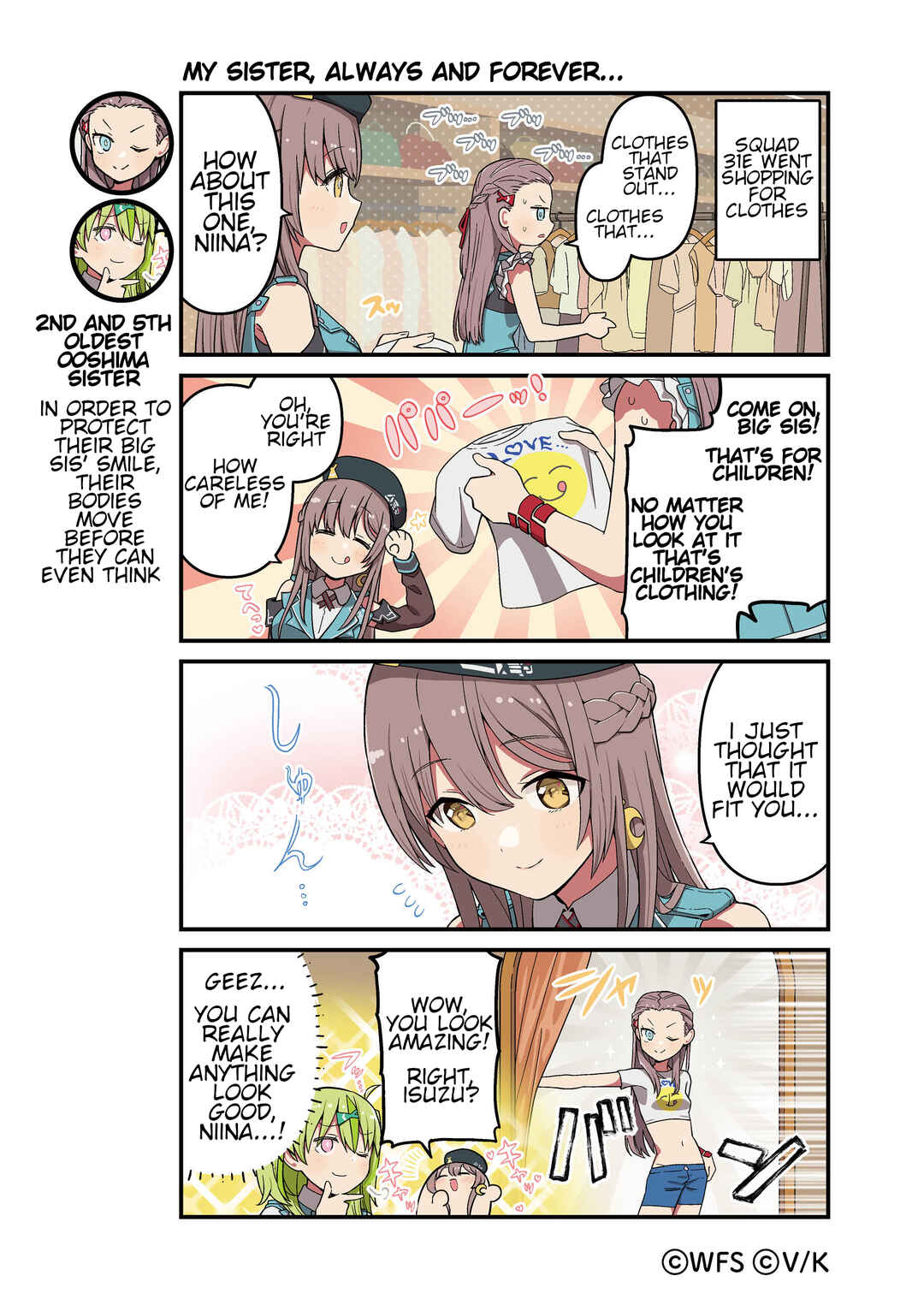 Heaven Burns Red Official 4-Koma Chapter 157 - Page 1