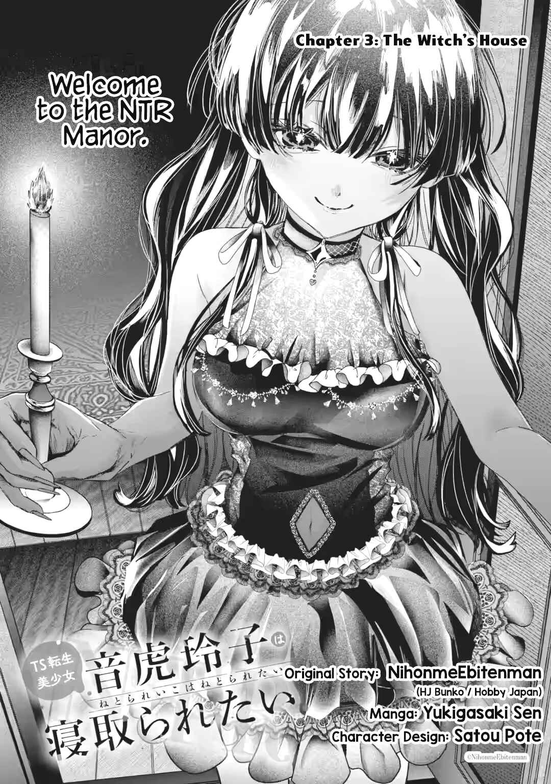 TS Tensei Bishoujo Netora Reiko wa Netoraretai Chapter 3 - Page 5