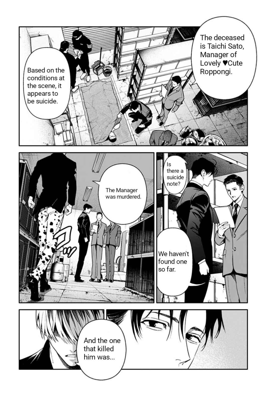 Doom Satsujin Keisatsukan no Danzairoku Chapter 2.2 - Page 10