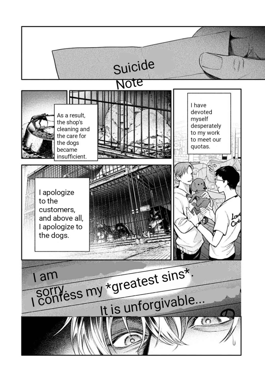 Doom Satsujin Keisatsukan no Danzairoku Chapter 2.2 - Page 7