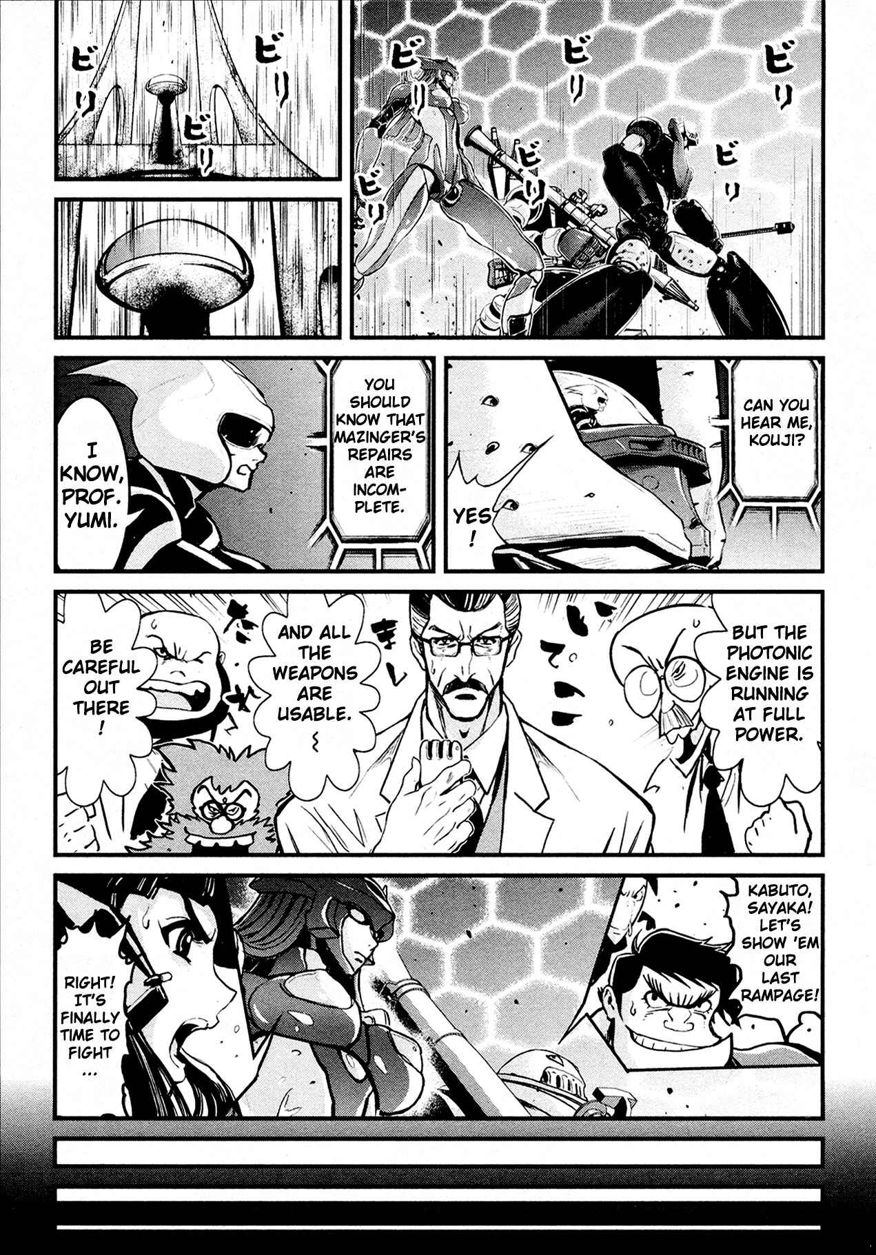 Shin Mazinger Zero Chapter 31 - Page 12