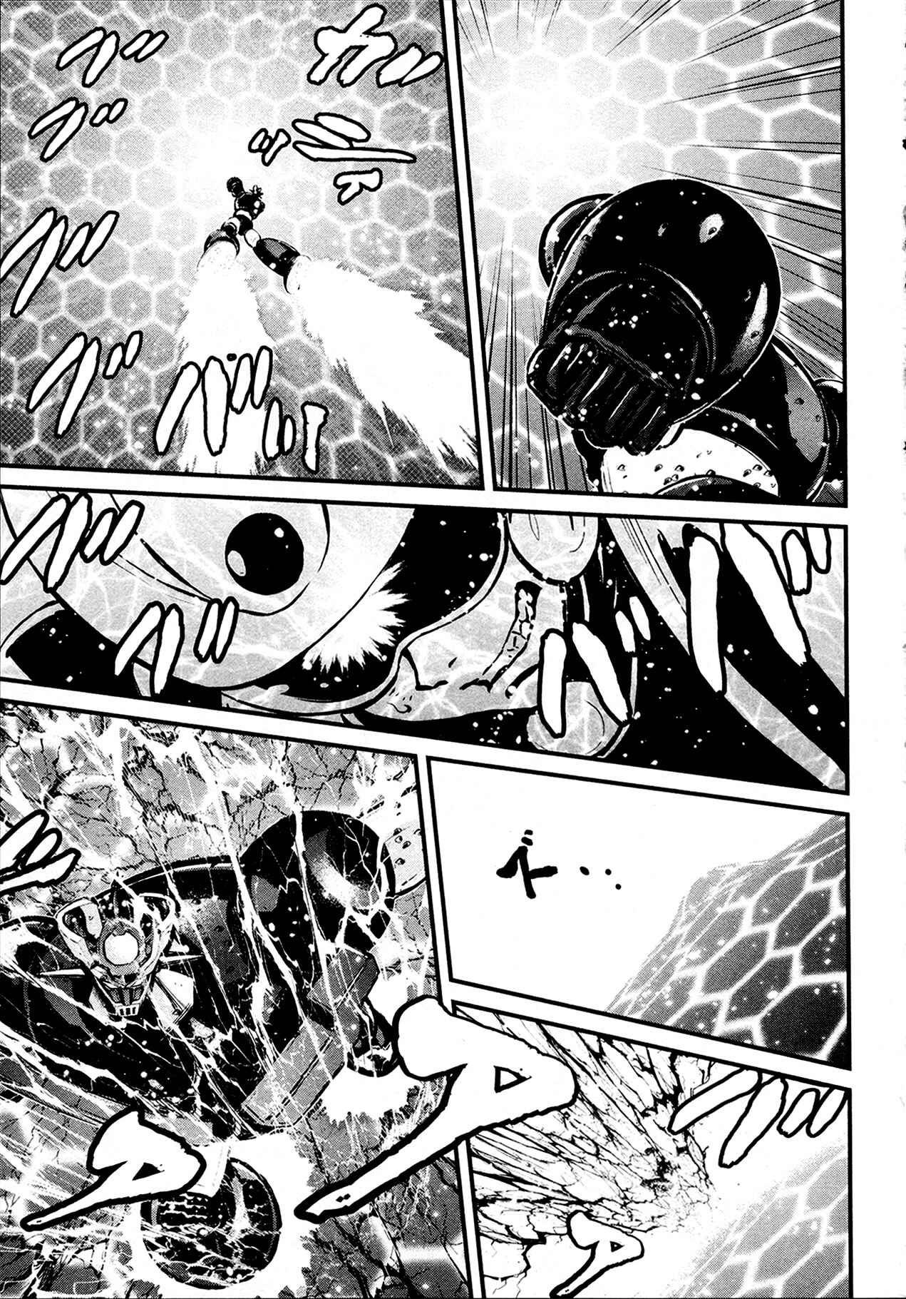 Shin Mazinger Zero Chapter 31 - Page 20