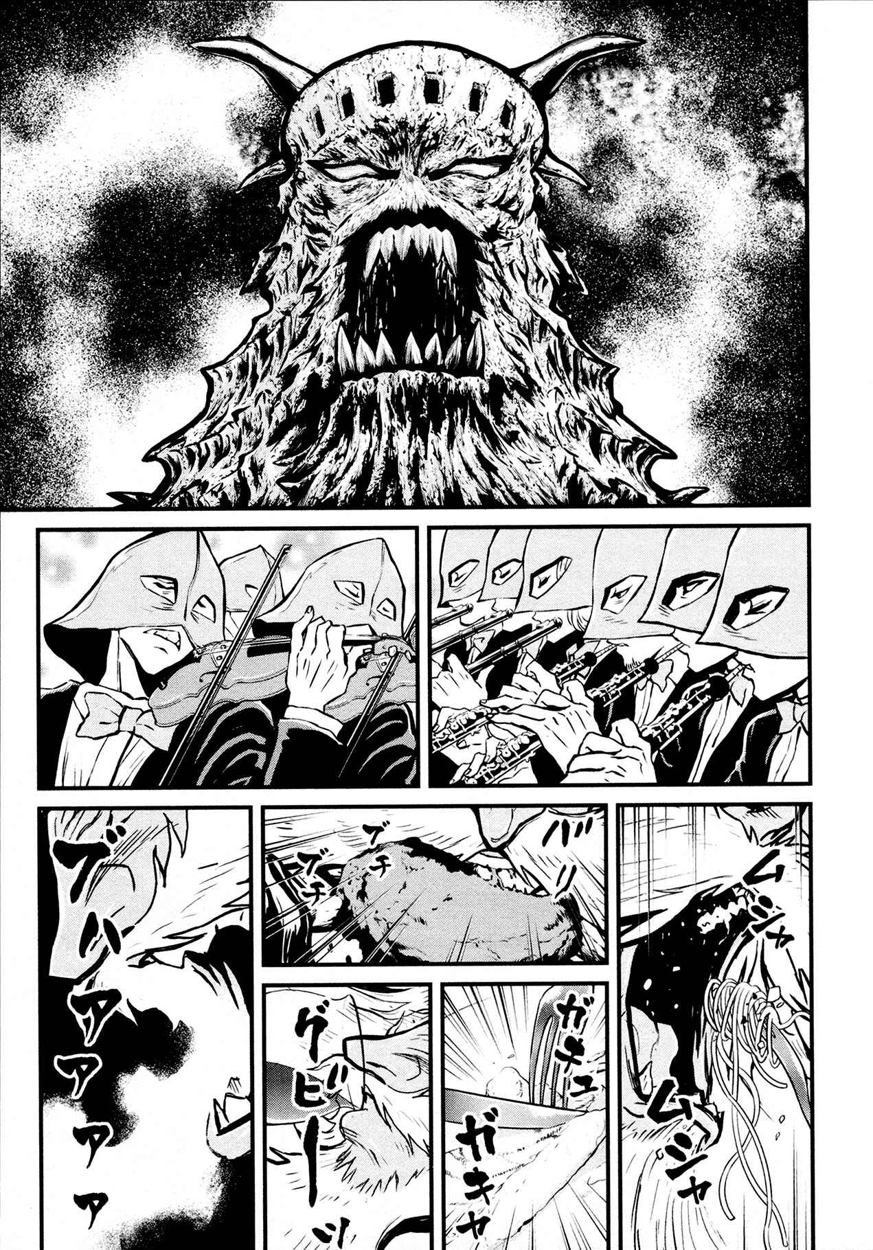 Shin Mazinger Zero Chapter 31 - Page 3