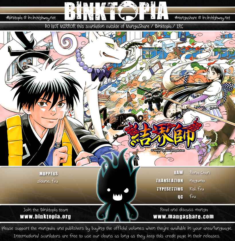 Kekkaishi Chapter 281 - Page 1