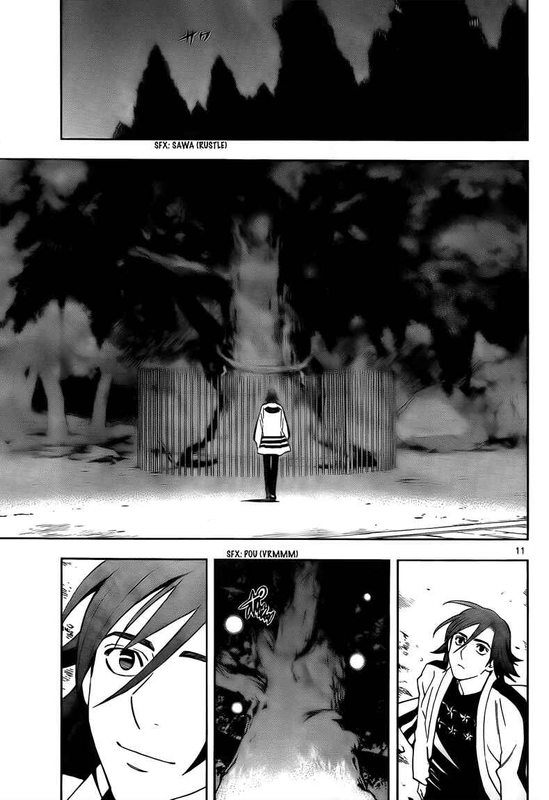 Kekkaishi Chapter 281 - Page 12