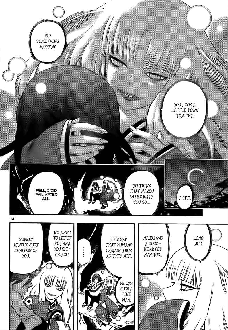 Kekkaishi Chapter 281 - Page 15