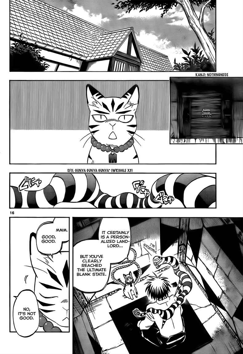 Kekkaishi Chapter 281 - Page 17
