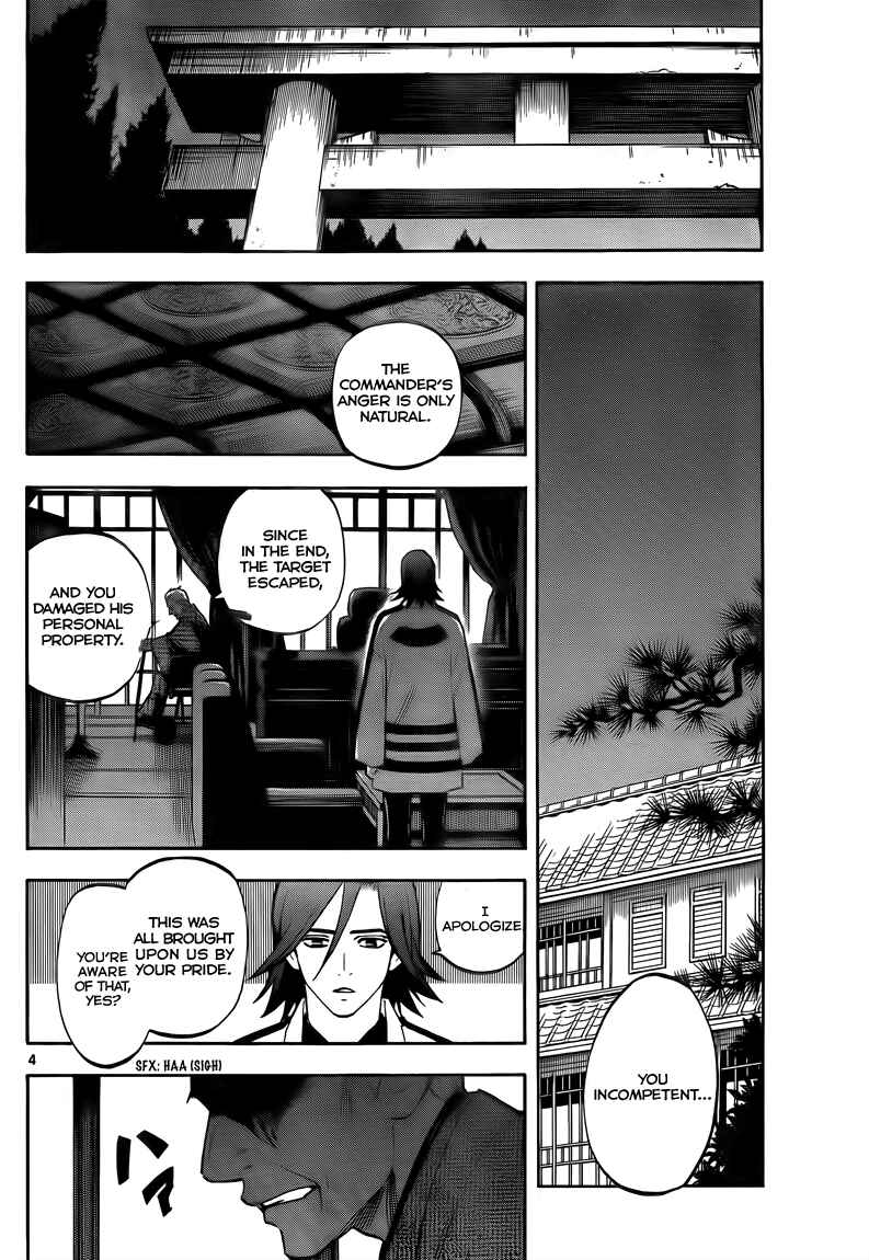 Kekkaishi Chapter 281 - Page 5