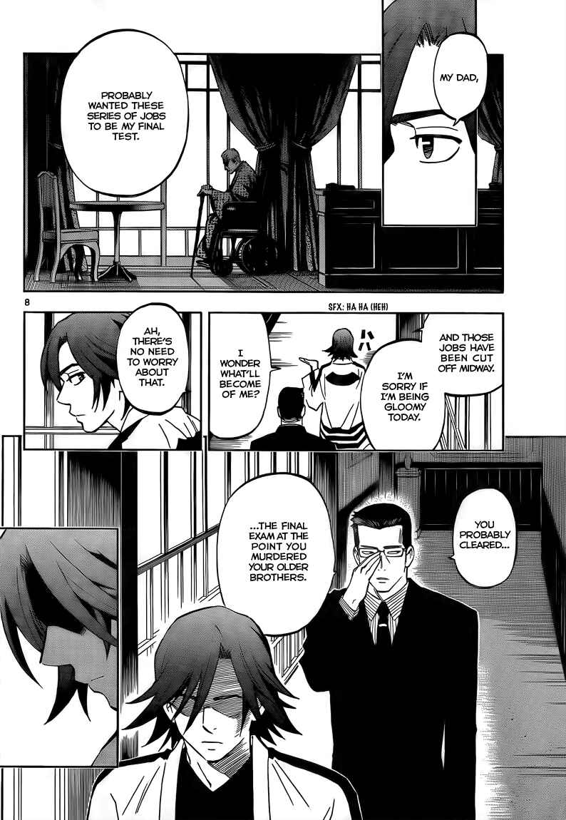 Kekkaishi Chapter 281 - Page 9