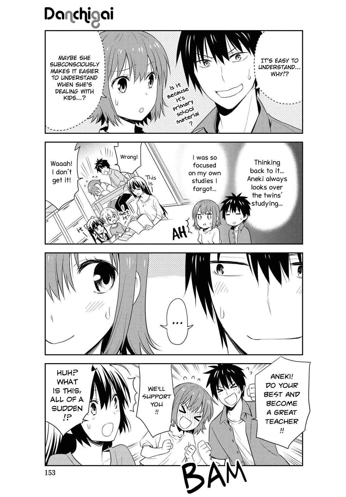 Danchigai Chapter 117 - Page 14