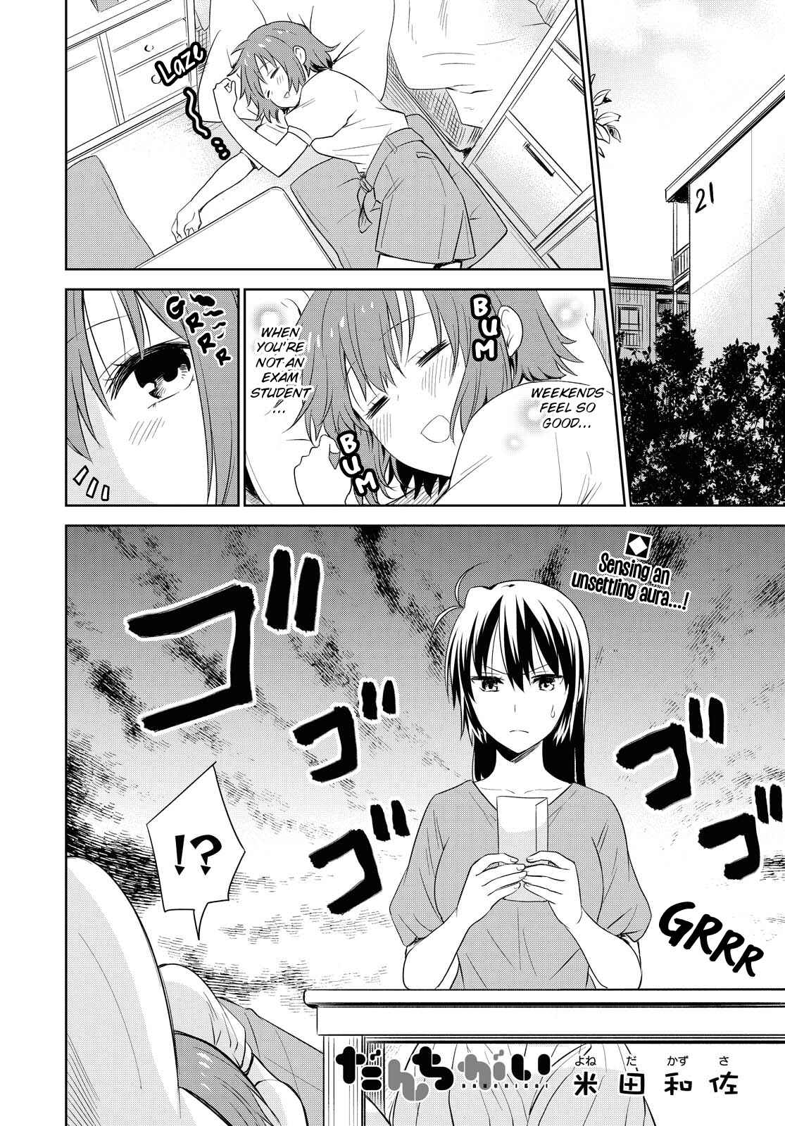 Danchigai Chapter 117 - Page 2