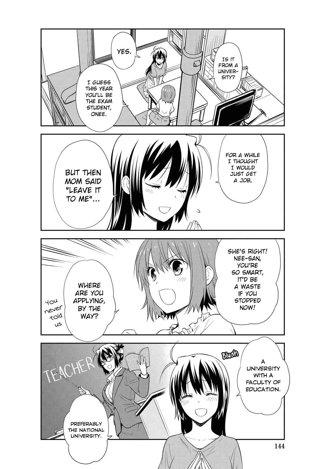 Danchigai Chapter 117 - Page 5