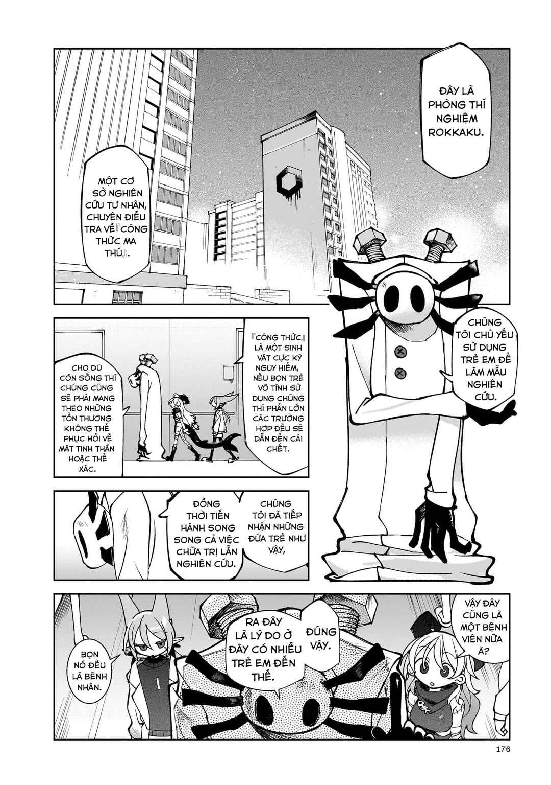 Abysmal Chapter 3 - Page 12