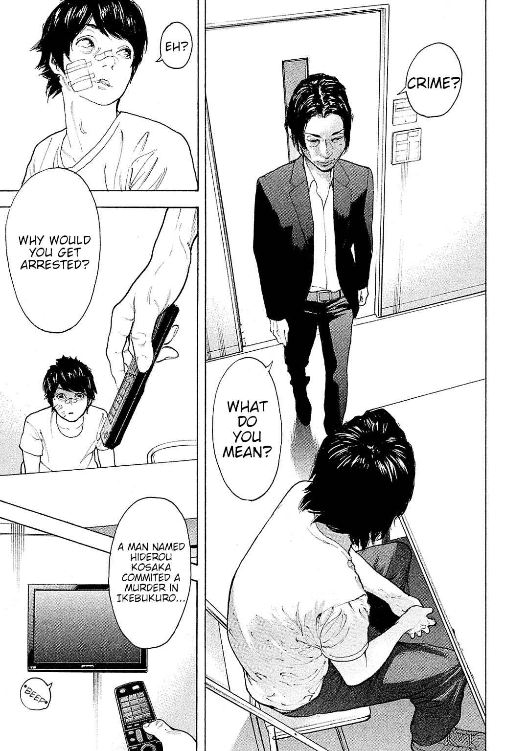 Bokutachi ga Yarimashita Chapter 78 - Page 15