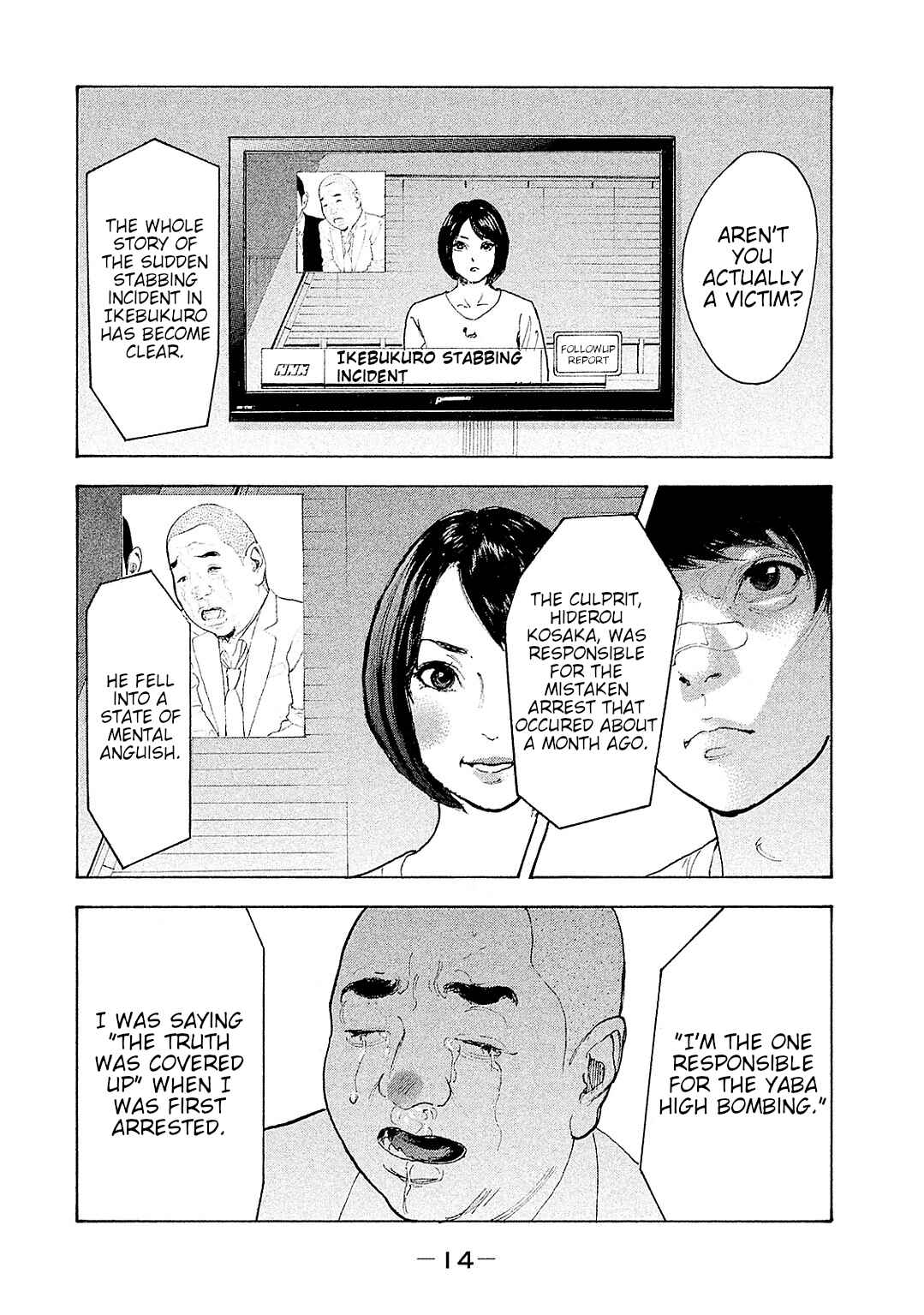 Bokutachi ga Yarimashita Chapter 78 - Page 16