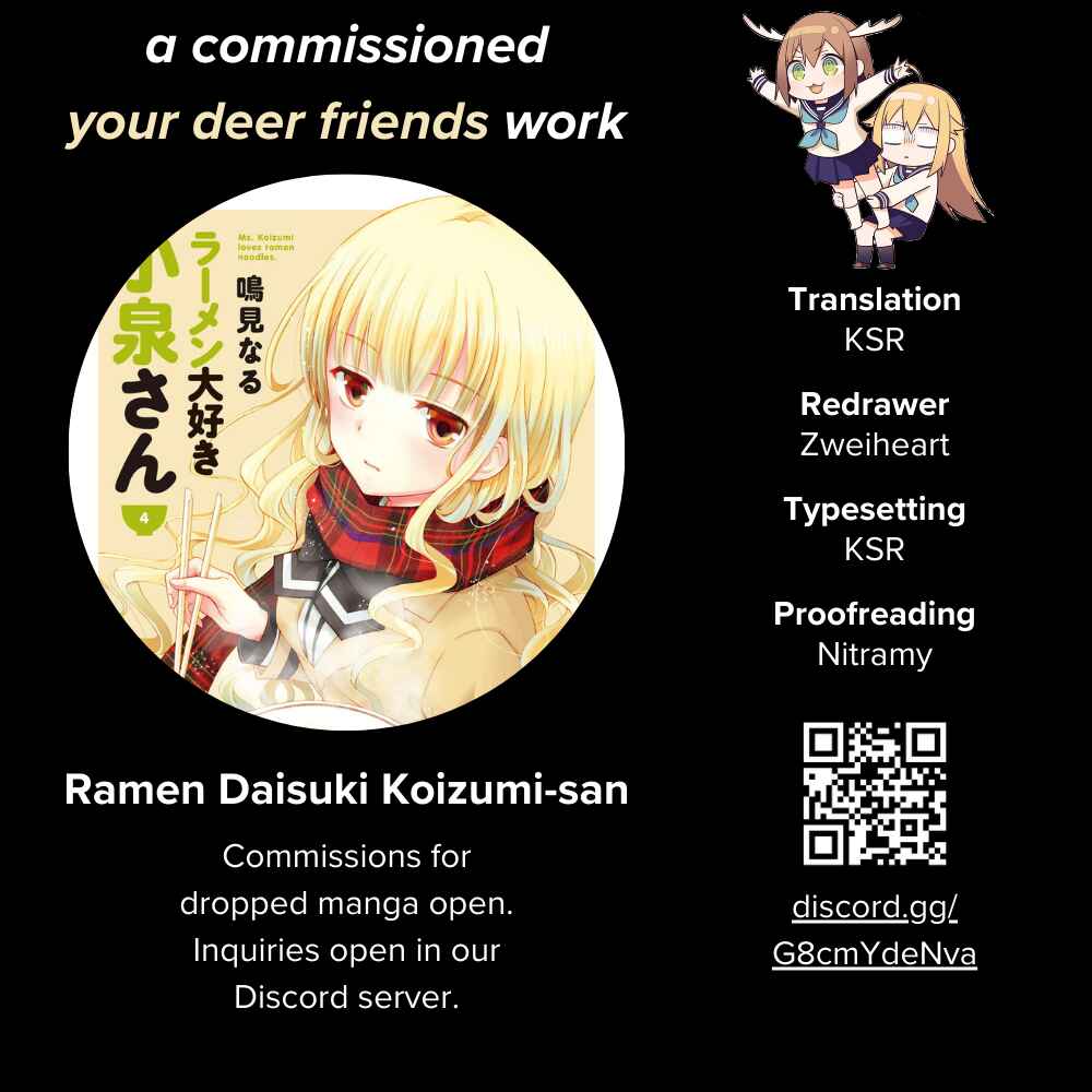 Ramen Daisuki Koizumi-san Chapter 32 - Page 1