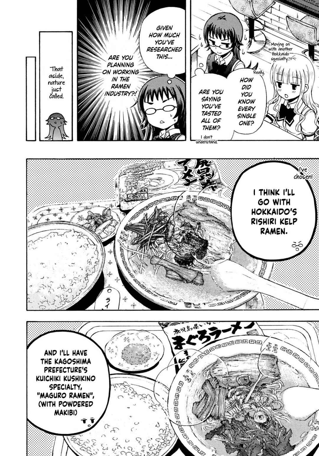 Ramen Daisuki Koizumi-san Chapter 32 - Page 16