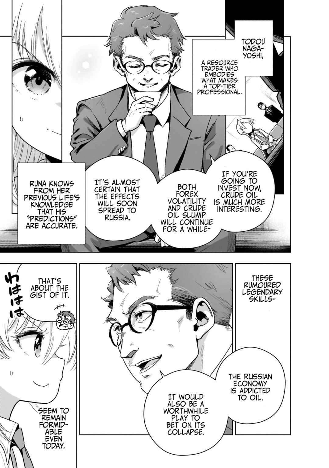 Gendai Shakai de Otome Game no Akuyaku Reijou wo Suru no wa Chotto Taihen Chapter 17 - Page 13