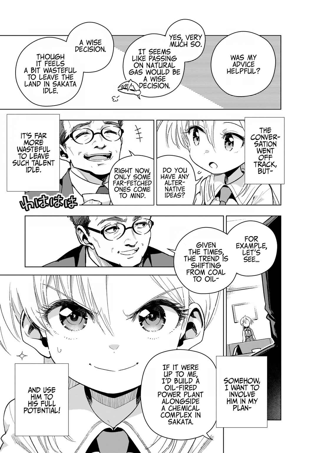 Gendai Shakai de Otome Game no Akuyaku Reijou wo Suru no wa Chotto Taihen Chapter 17 - Page 17
