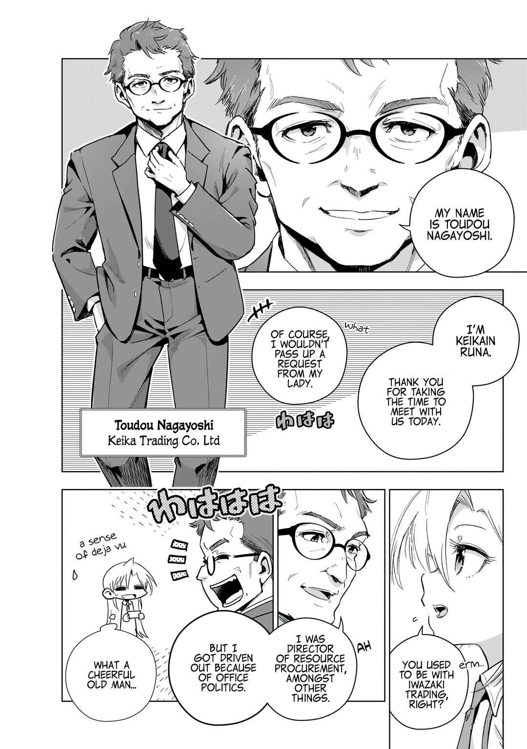 Gendai Shakai de Otome Game no Akuyaku Reijou wo Suru no wa Chotto Taihen Chapter 17 - Page 4