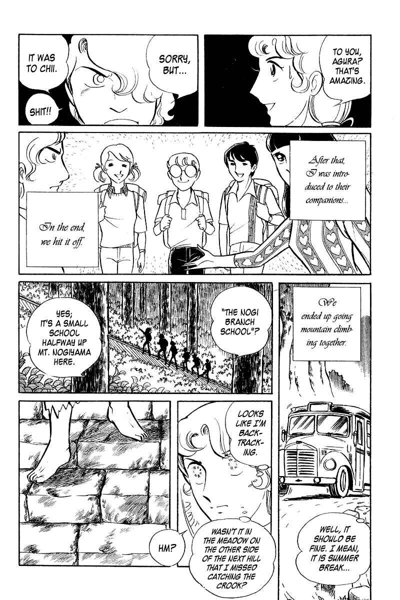 Sukeban Deka Chapter 4 - Page 11