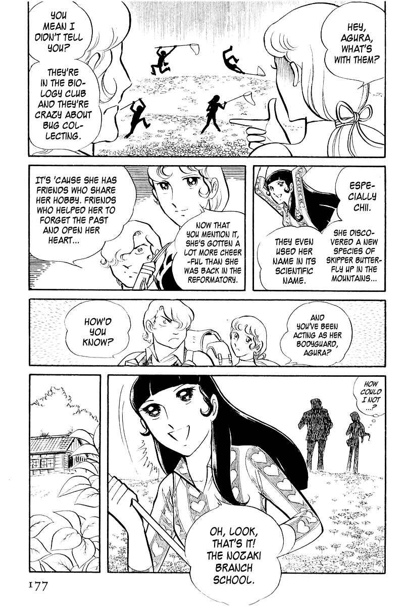 Sukeban Deka Chapter 4 - Page 14