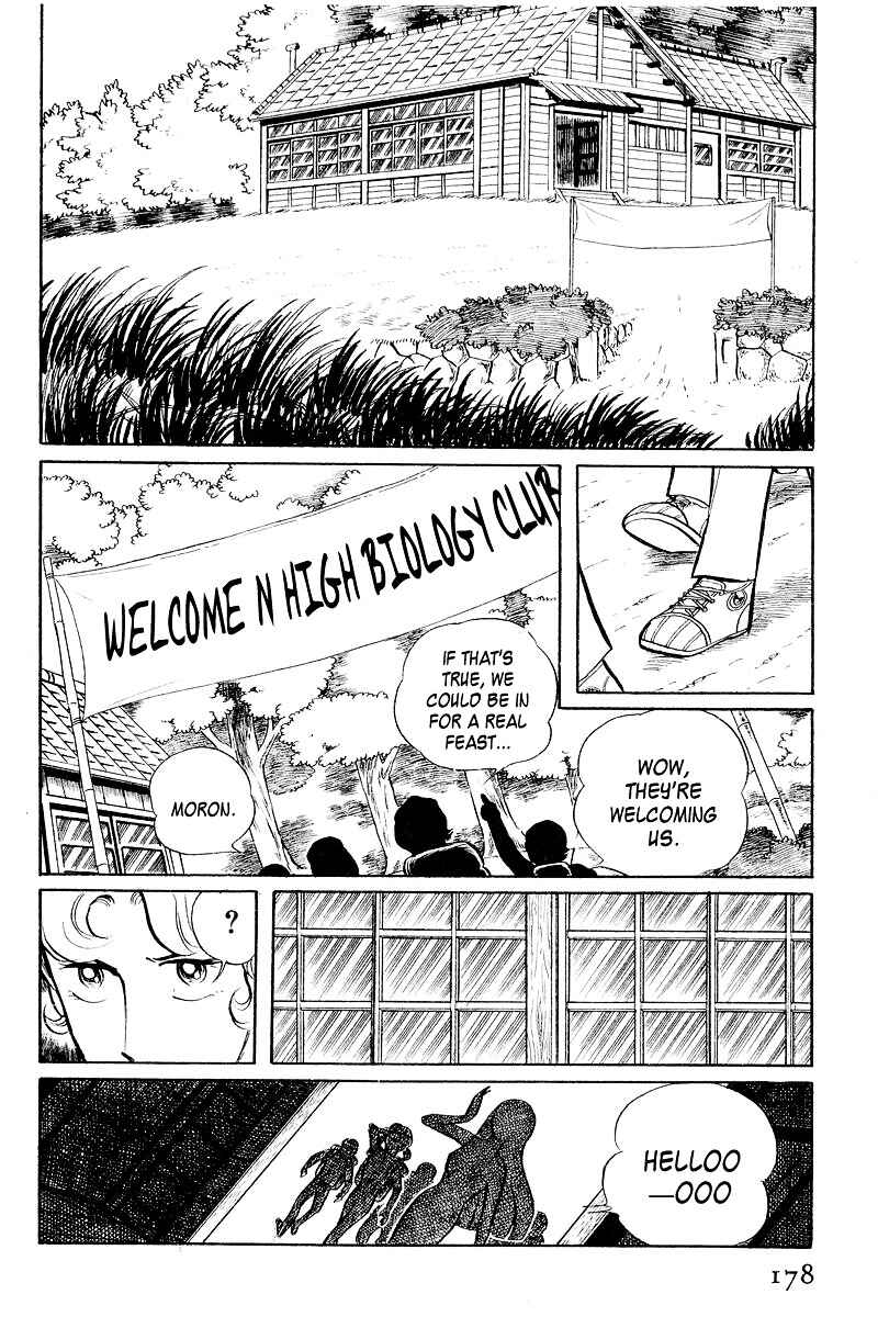 Sukeban Deka Chapter 4 - Page 15
