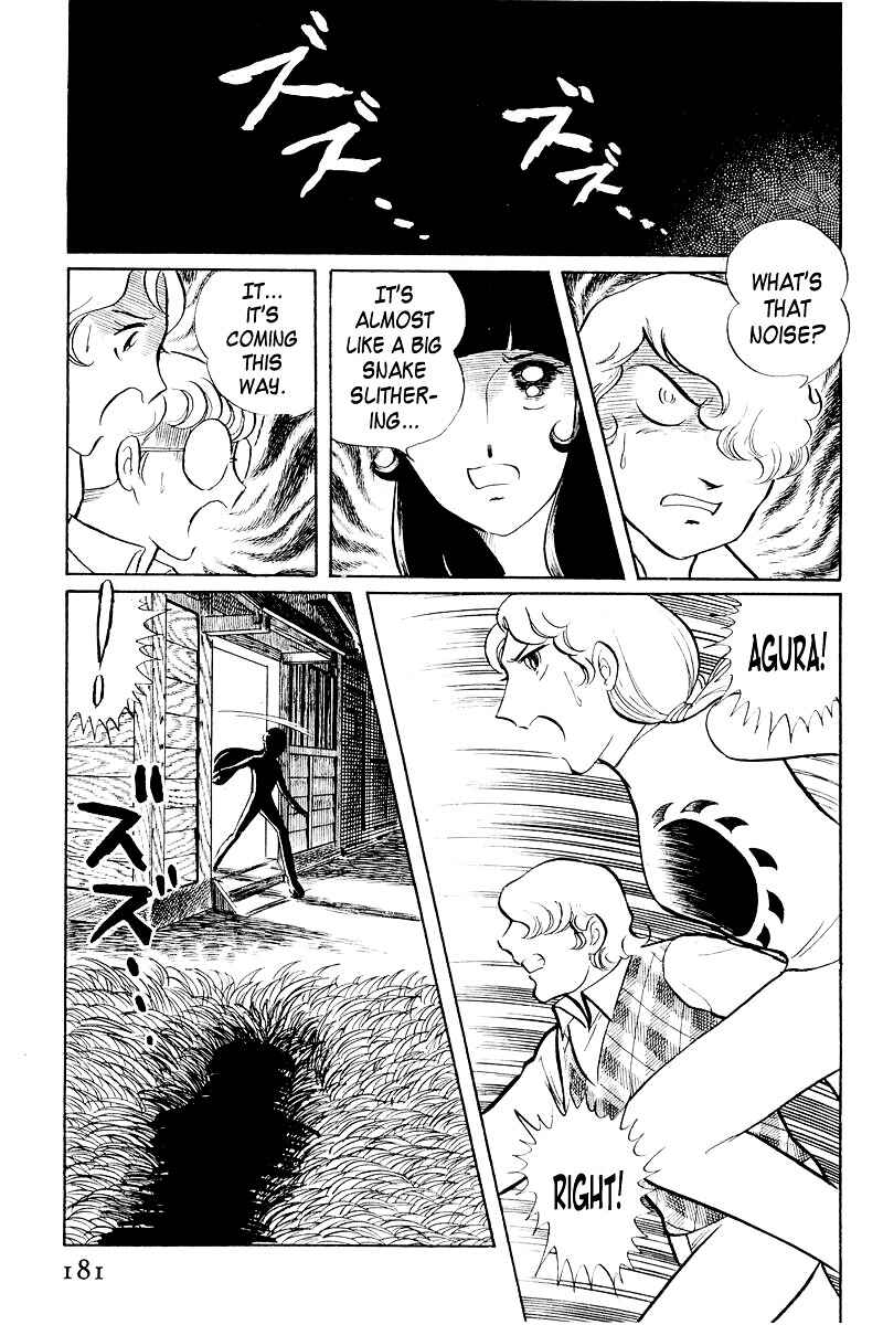 Sukeban Deka Chapter 4 - Page 18