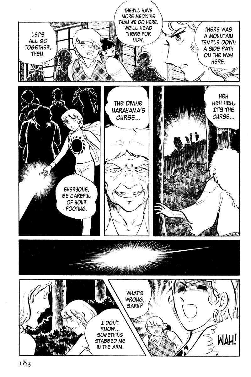 Sukeban Deka Chapter 4 - Page 20