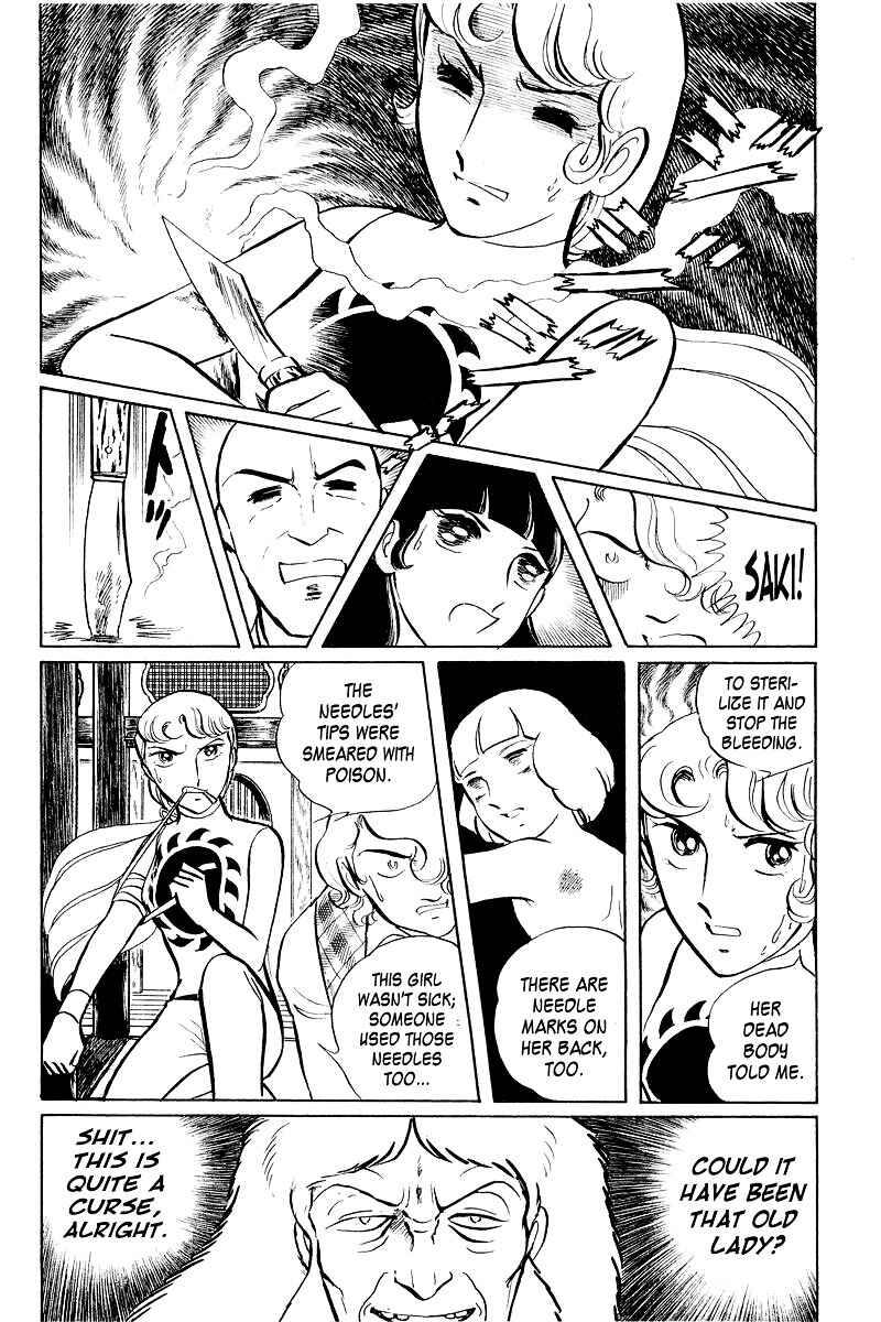 Sukeban Deka Chapter 4 - Page 25