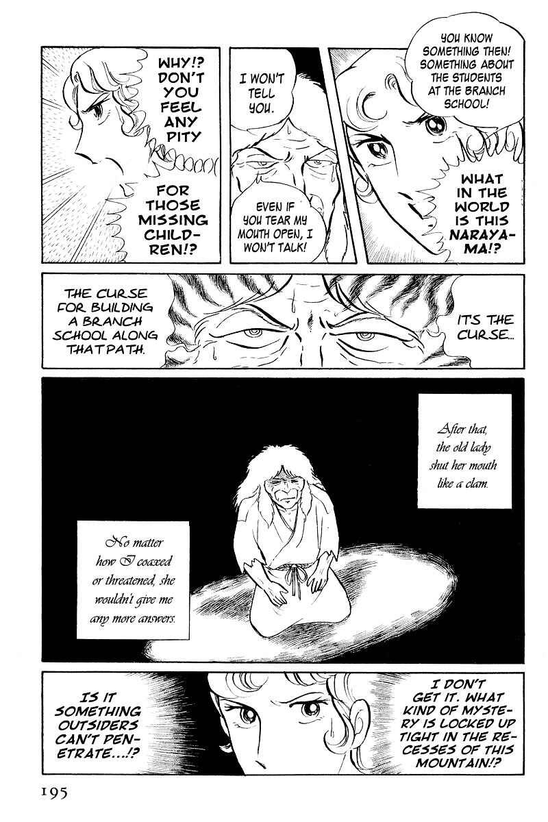 Sukeban Deka Chapter 4 - Page 32