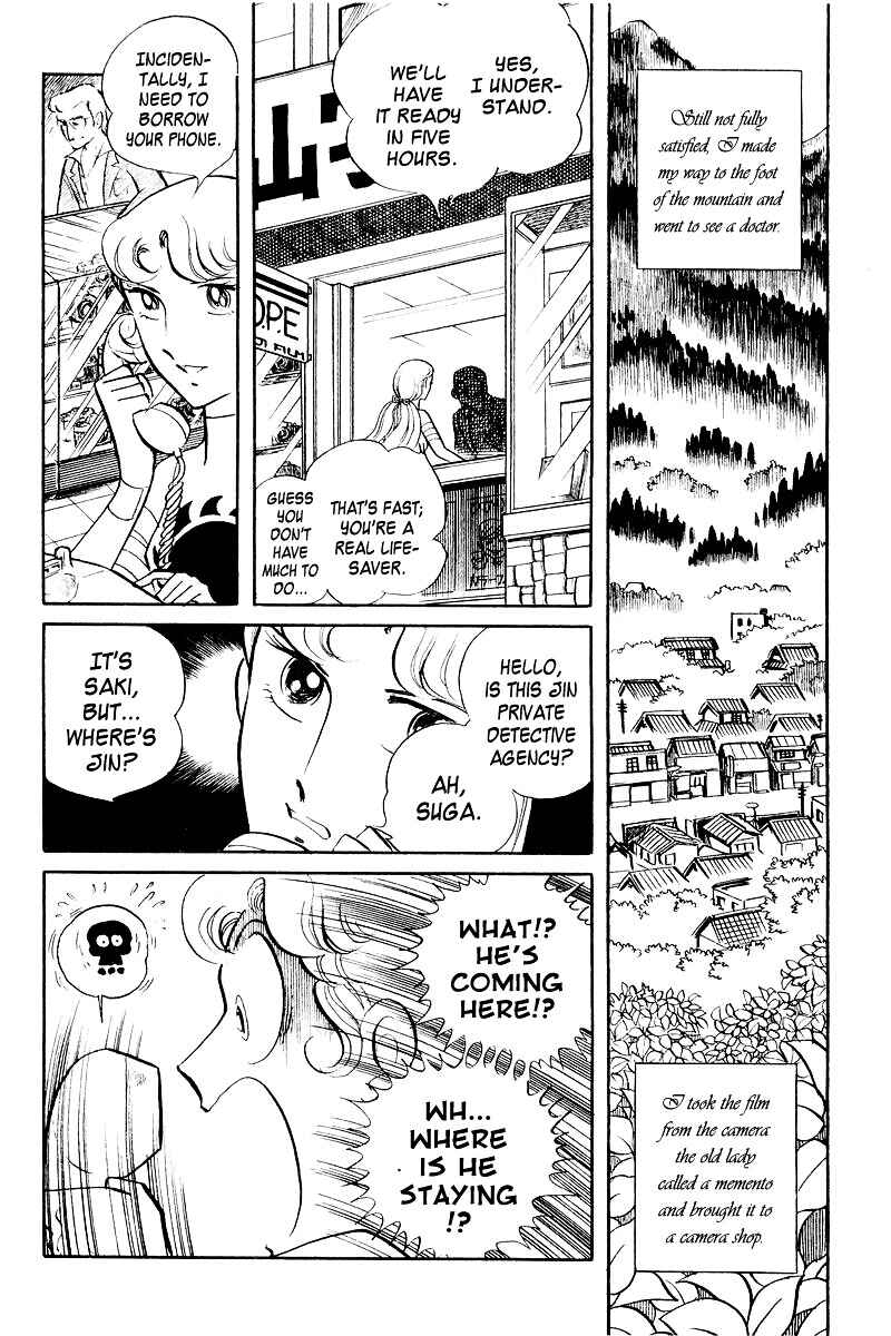 Sukeban Deka Chapter 4 - Page 33