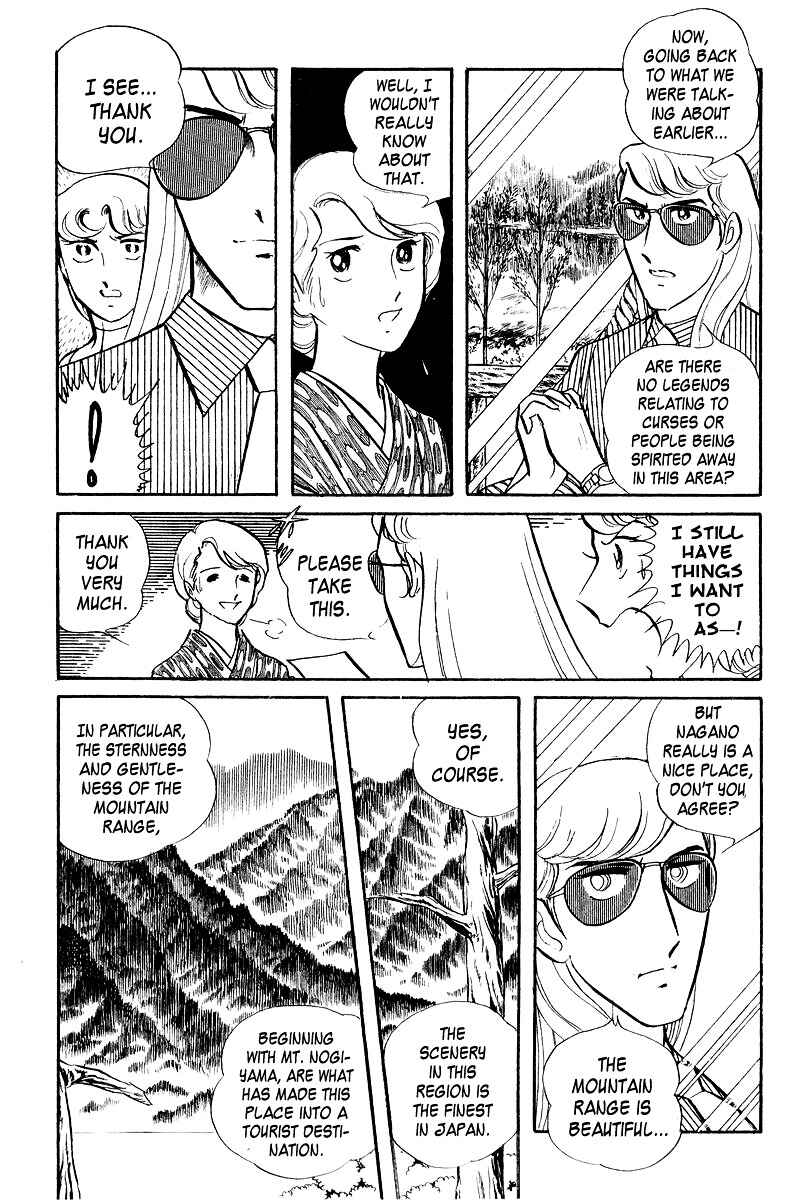 Sukeban Deka Chapter 4 - Page 38